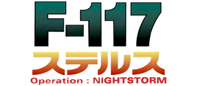 F-117 logo for Sega Mega Drive